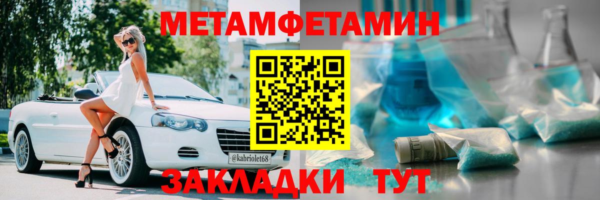 Amphetamine 98% Нерюнгри
