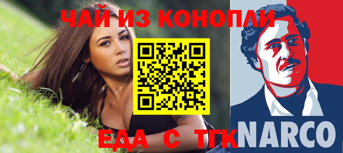 Нерюнгри  Canna-Cookies марихуана  Вход с VPN 