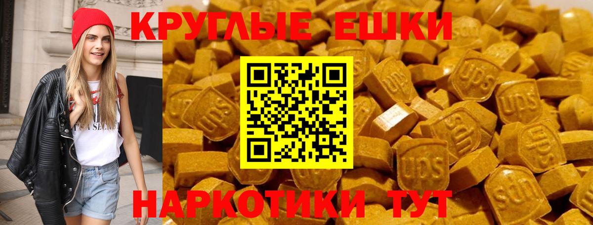 ОМГ ОМГ как зайти  Вход с VPN  Нерюнгри  Экстази Philipp Plein  Ecstasy TESLA 