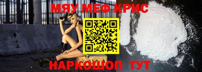 MESCALINE Гатчина