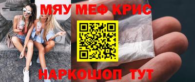 мдма Гагарин
