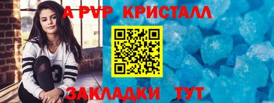 мдма Гагарин