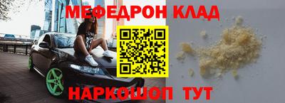 MESCALINE Гатчина