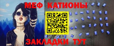 спайс Гай