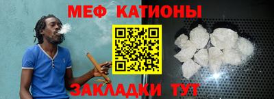 MESCALINE Гатчина