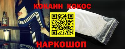 спайс Гай