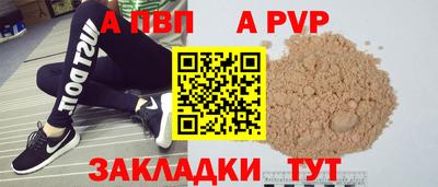 спайс Гай