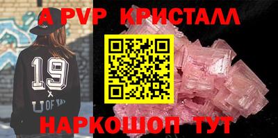 MESCALINE Гатчина