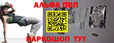 спайс Гай