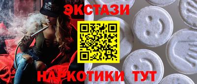 спайс Гай