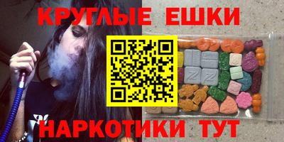 мдма Гагарин