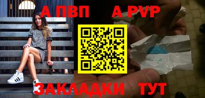 спайс Гай