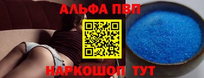 спайс Гай
