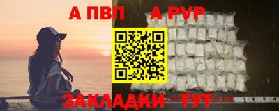 спайс Гай