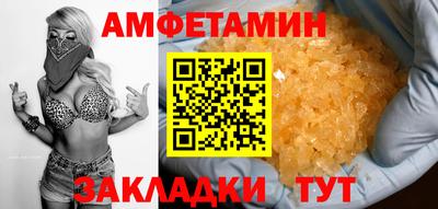 спайс Гай