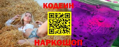 спайс Гай