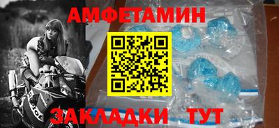 спайс Гай