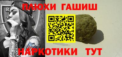 спайс Гай