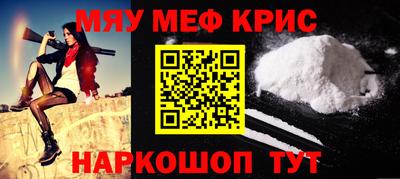 MESCALINE Гатчина
