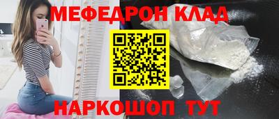 спайс Гай