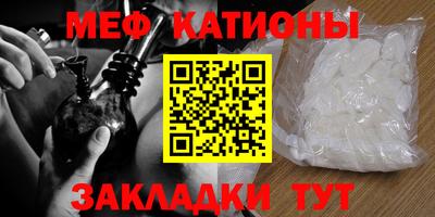 MESCALINE Гатчина