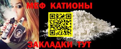 MESCALINE Гатчина
