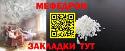 мдма Гагарин