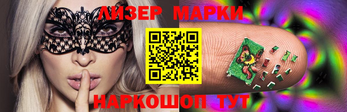LSD-25 экстази ecstasy  Вход с VPN  МЕГА ссылка  Нерюнгри  LSD-25 экстази кислота 