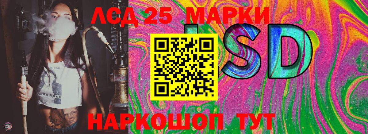 Марки NBOMe 1,8мг  Вход с VPN  Марки NBOMe 1,8мг  Нерюнгри 