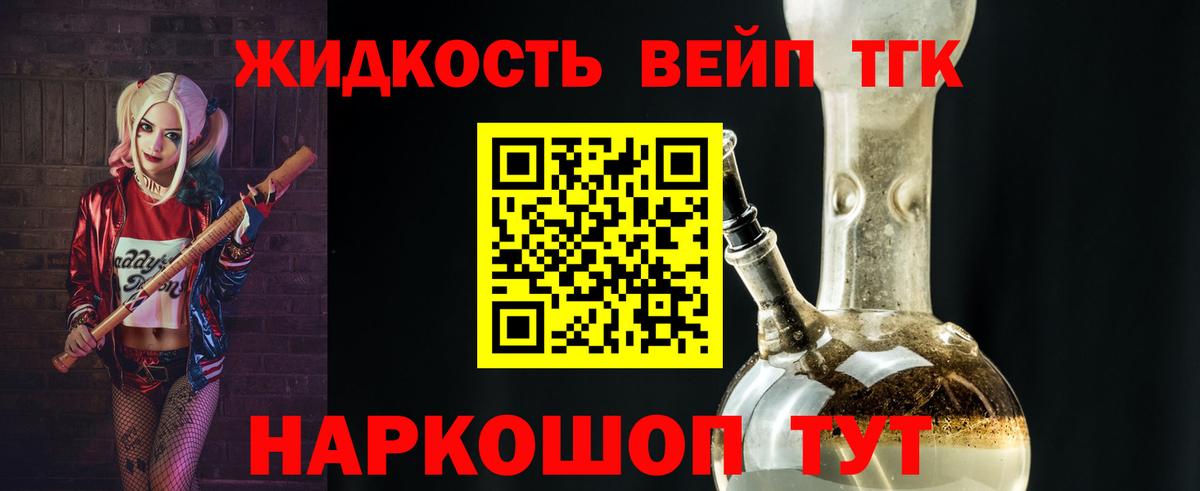 Нерюнгри  Дистиллят ТГК гашишное масло  Вход с VPN 