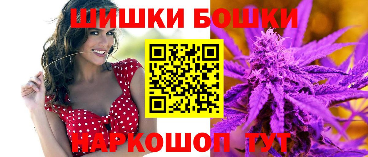 Канабис конопля Нерюнгри