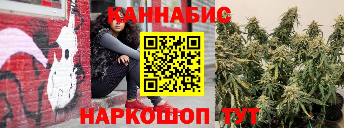 АМФ   КОКАИН  Меф МЯУ МЯУ   Нерюнгри  ГАШ  Конопля  ГАШИШ  Вход с VPN 